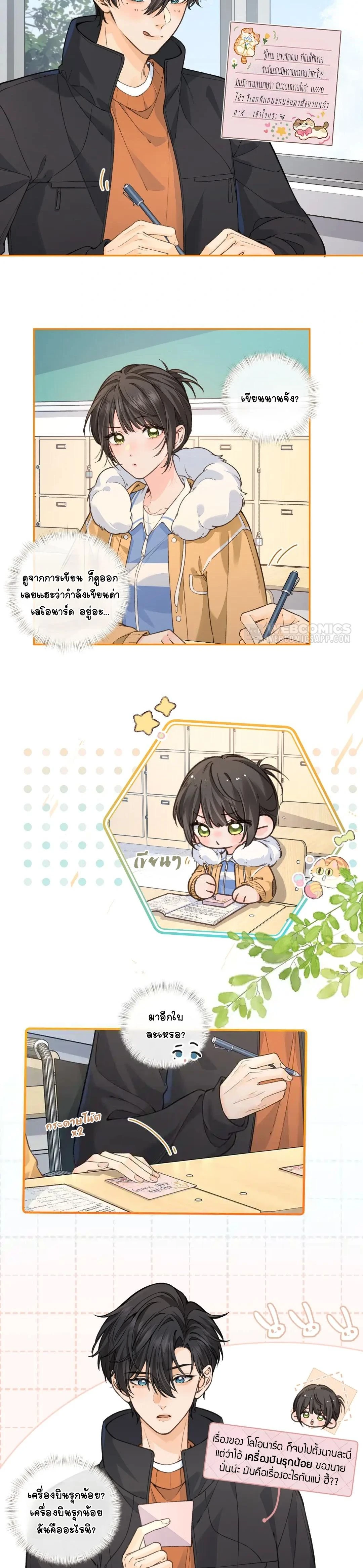 หน้าที่ 6