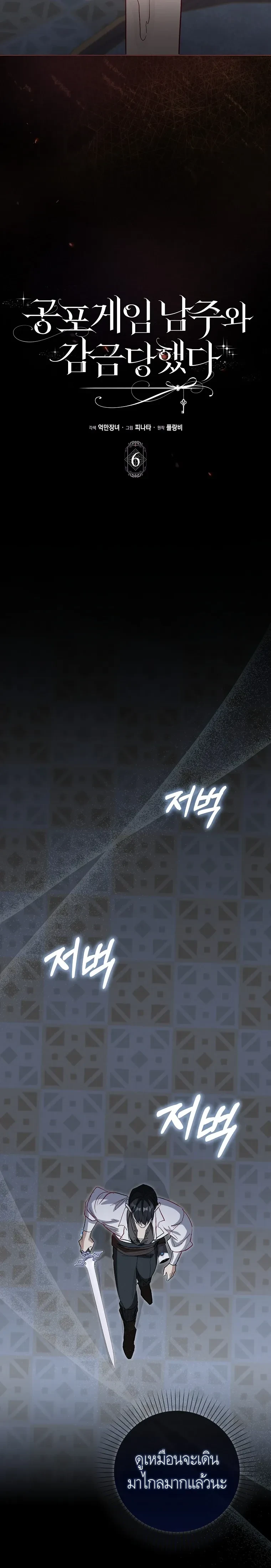 หน้าที่ 18