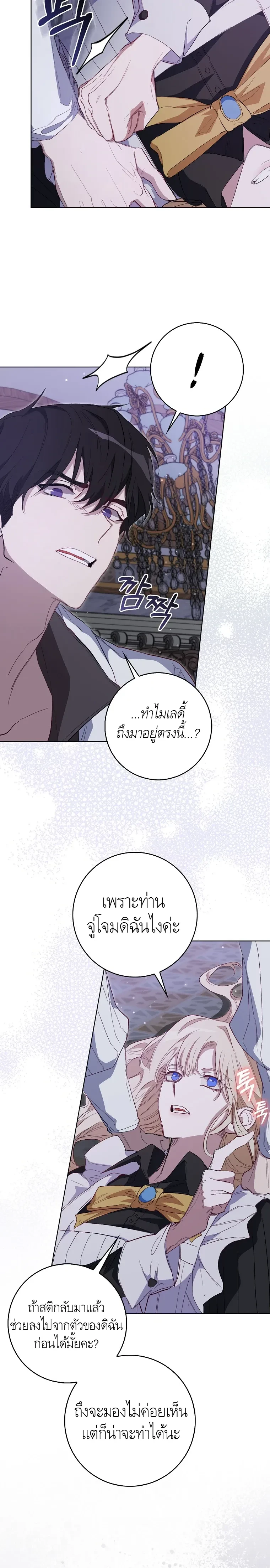 หน้าที่ 12