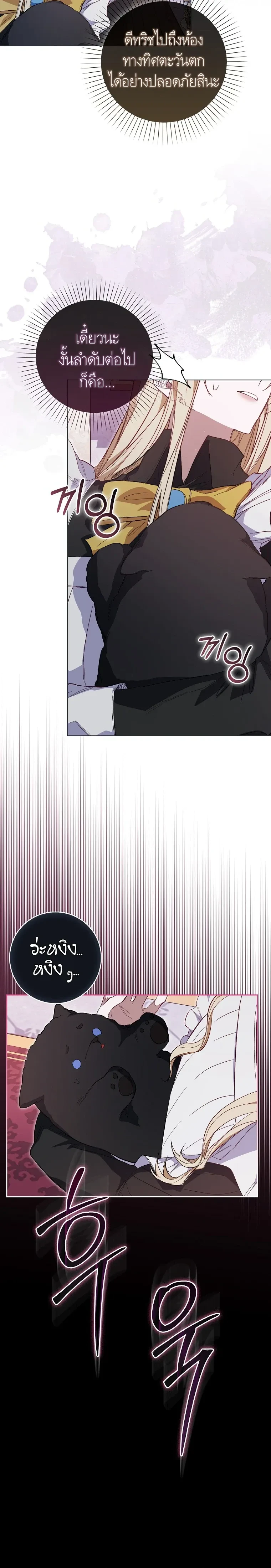 หน้าที่ 24