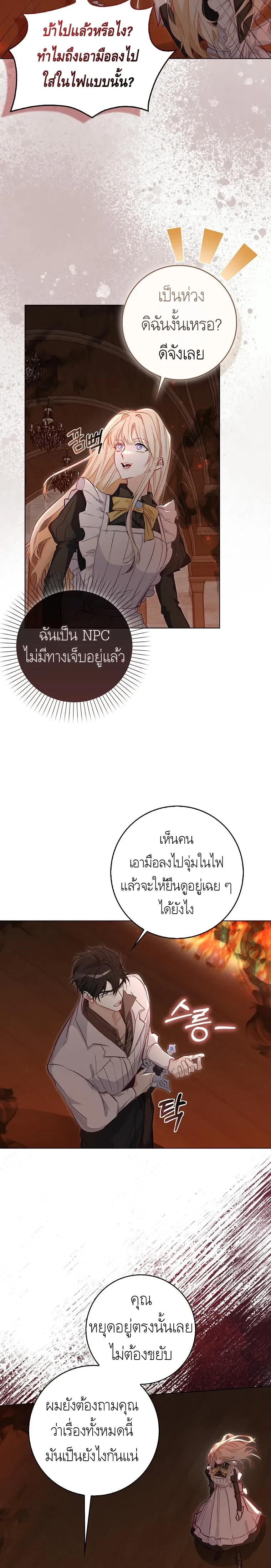 หน้าที่ 19