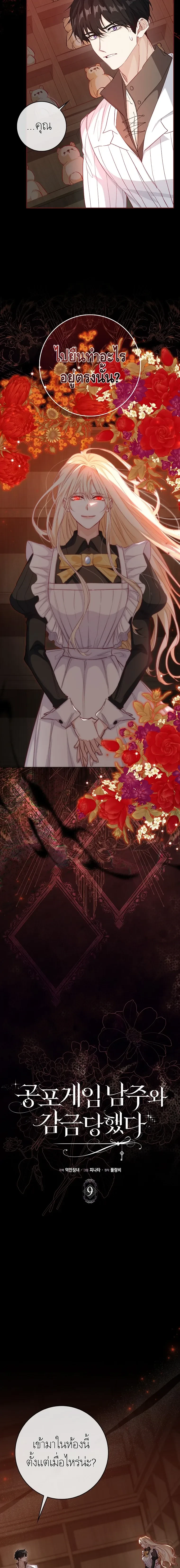 หน้าที่ 6