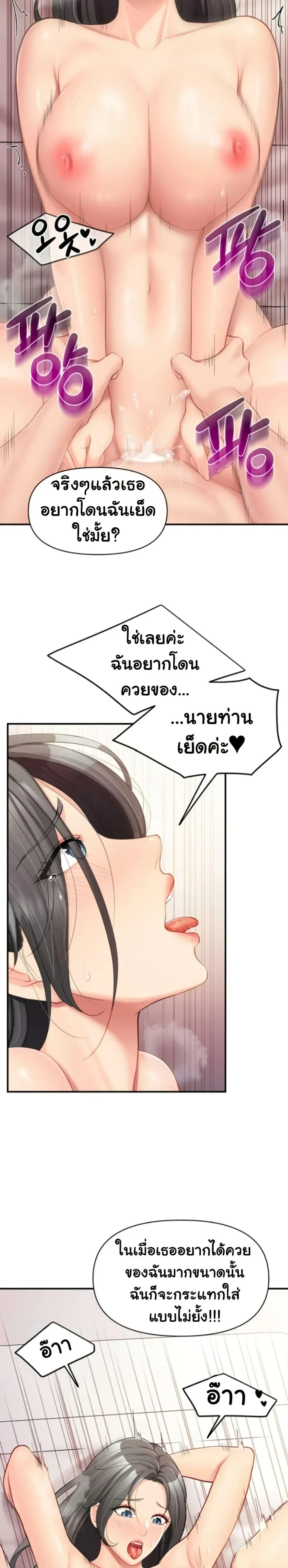 หน้าที่ 17