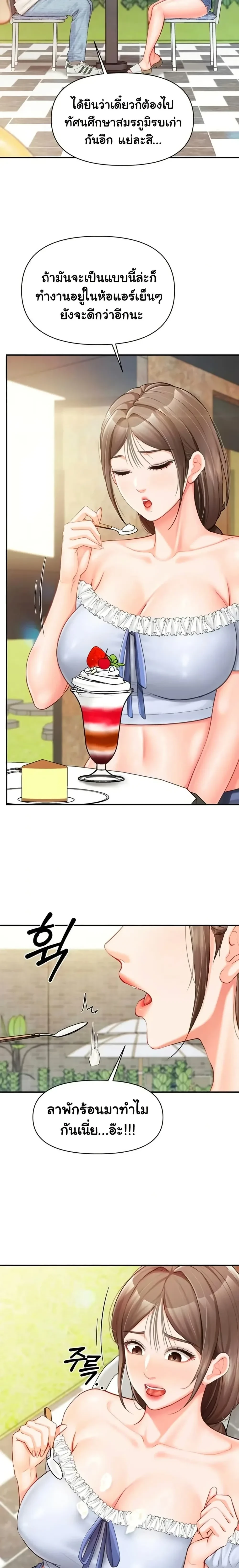 หน้าที่ 16