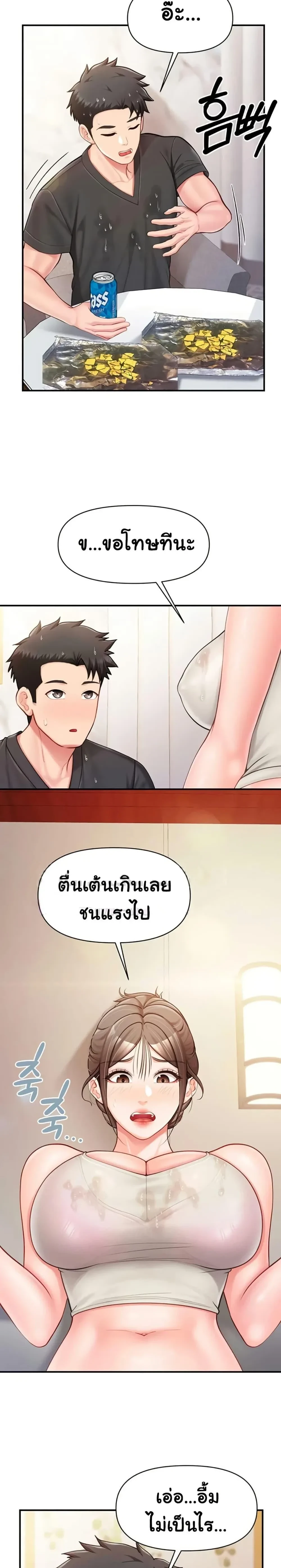 หน้าที่ 18