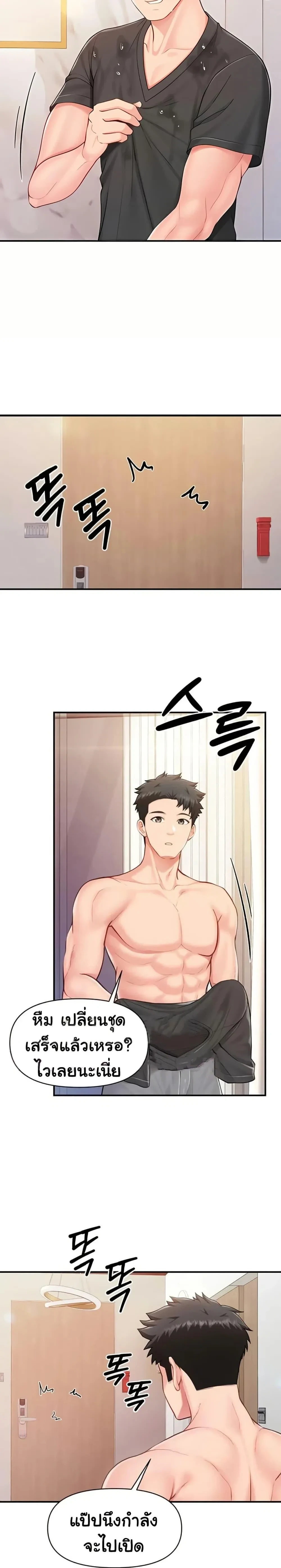 หน้าที่ 21