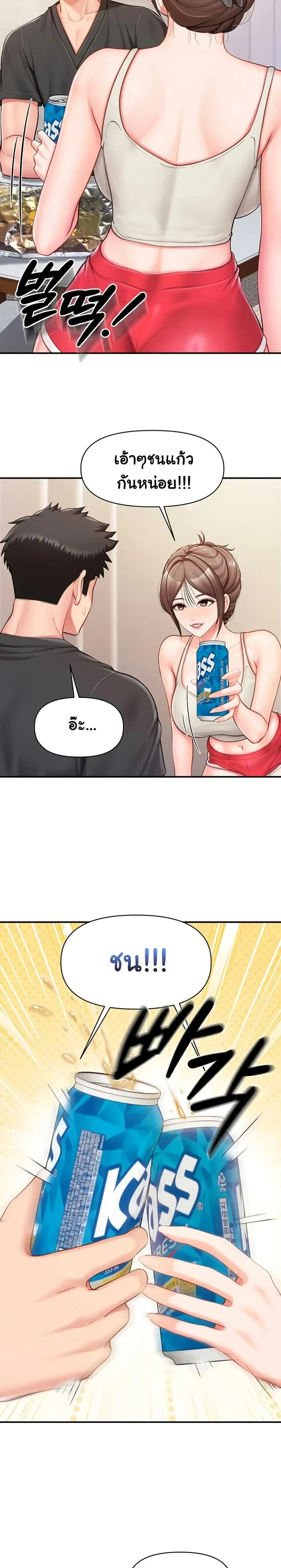 หน้าที่ 17