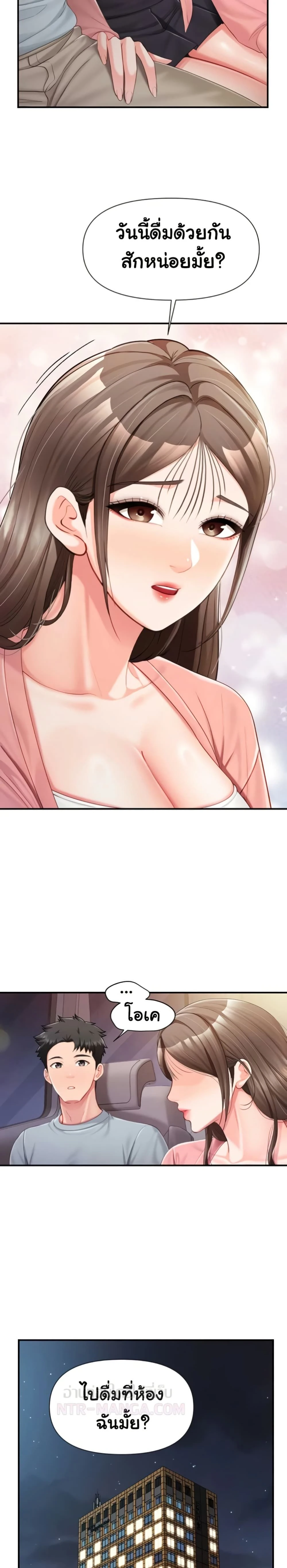 หน้าที่ 13