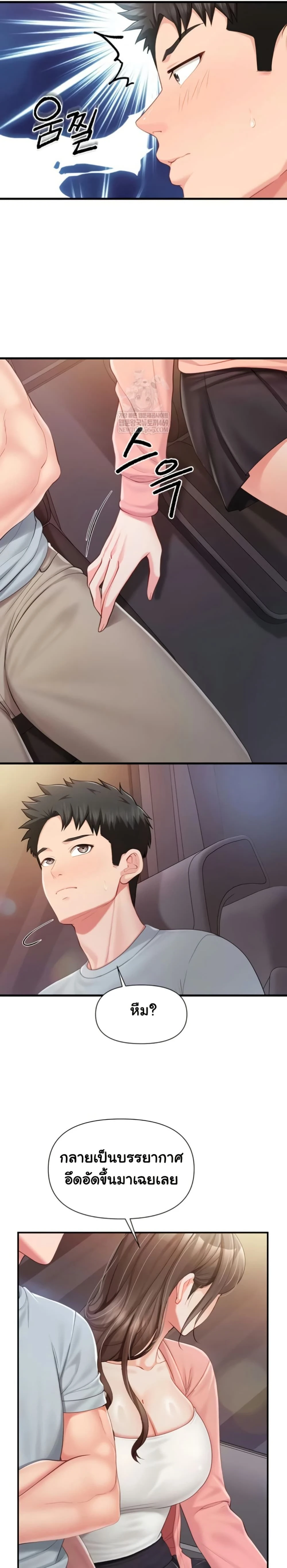 หน้าที่ 12