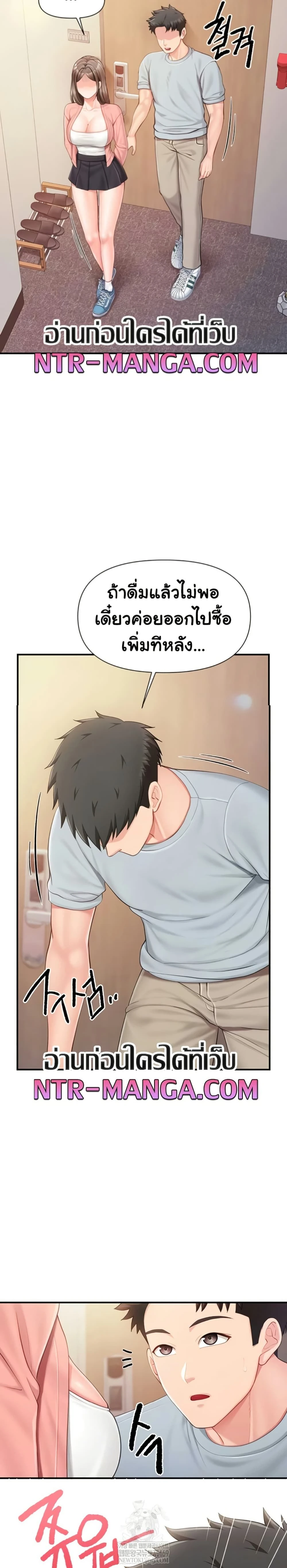 หน้าที่ 15