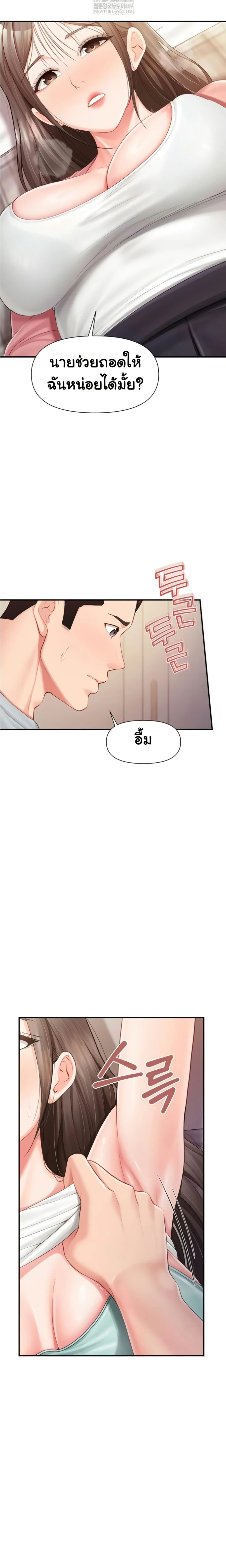 หน้าที่ 16