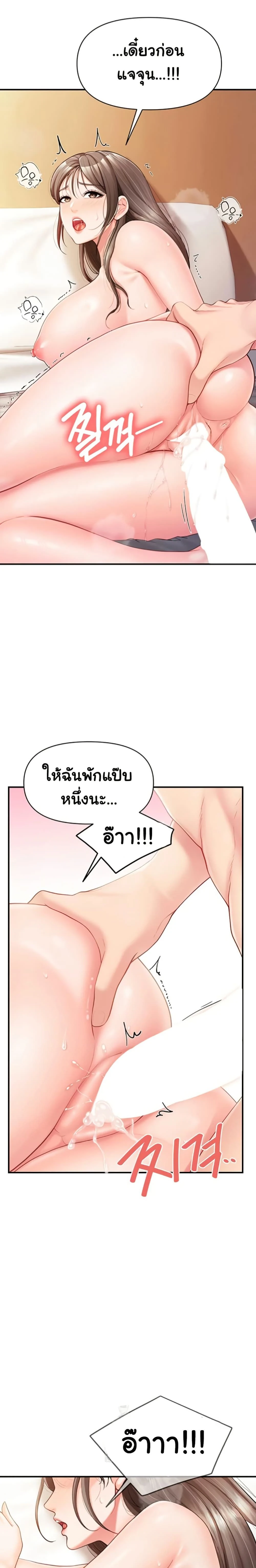 หน้าที่ 17