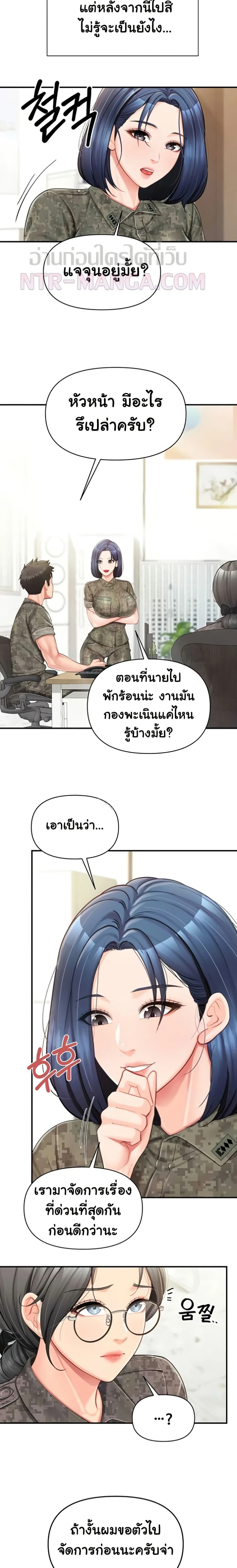 หน้าที่ 17