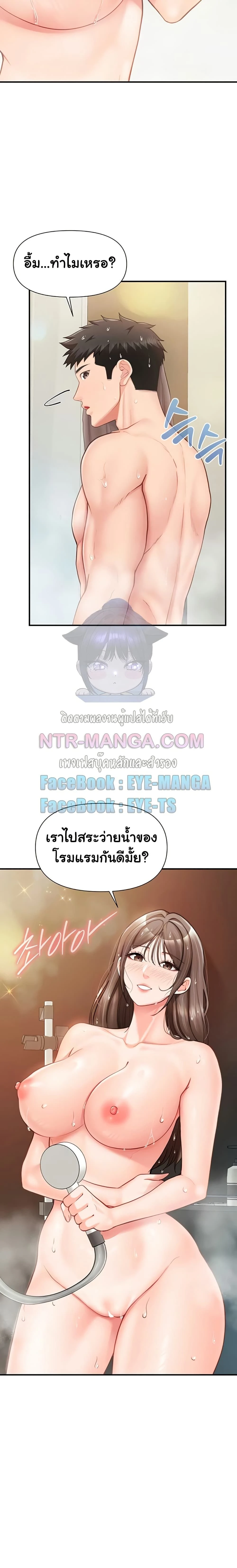 หน้าที่ 2