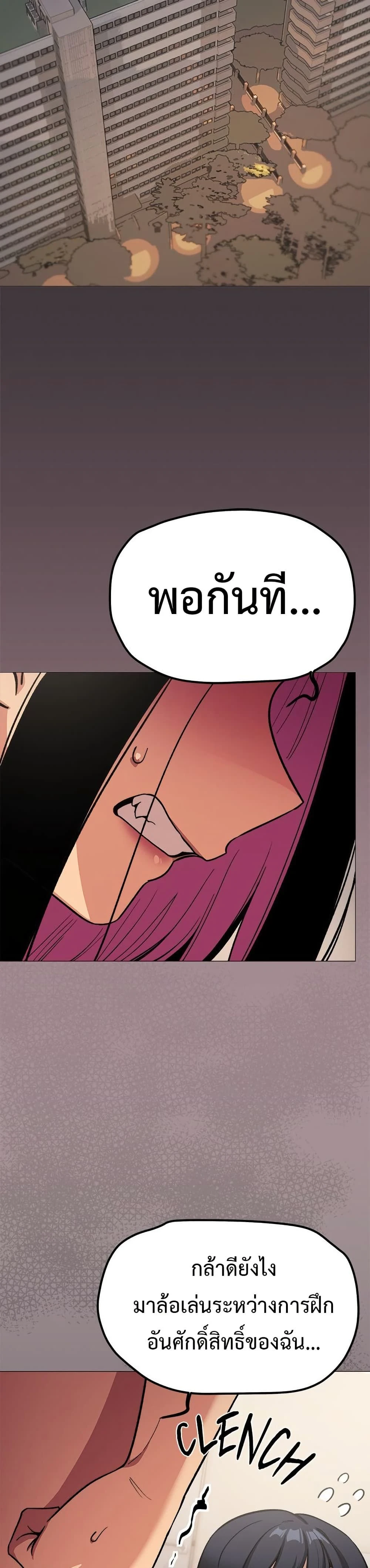 หน้าที่ 49