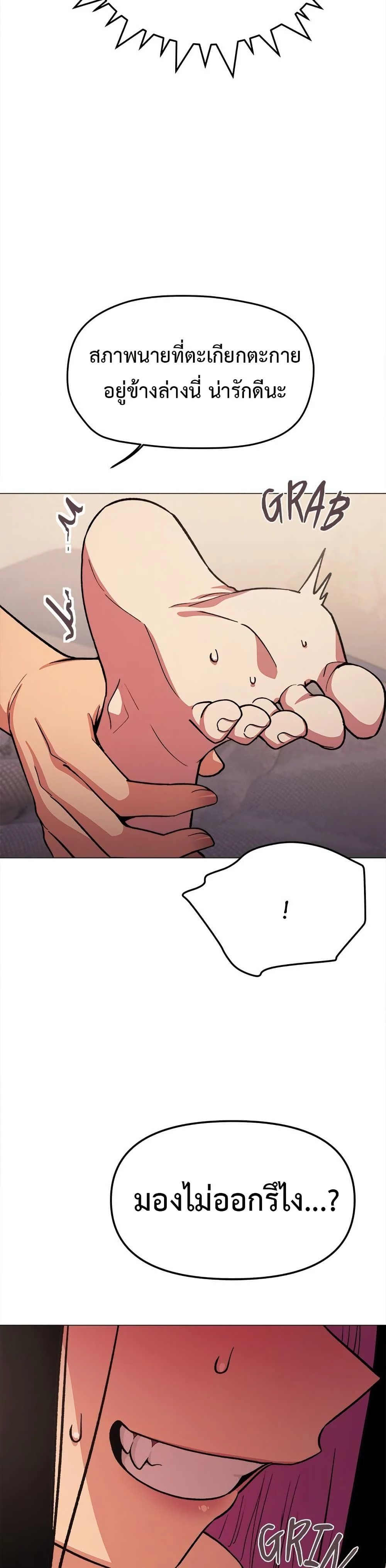 หน้าที่ 42