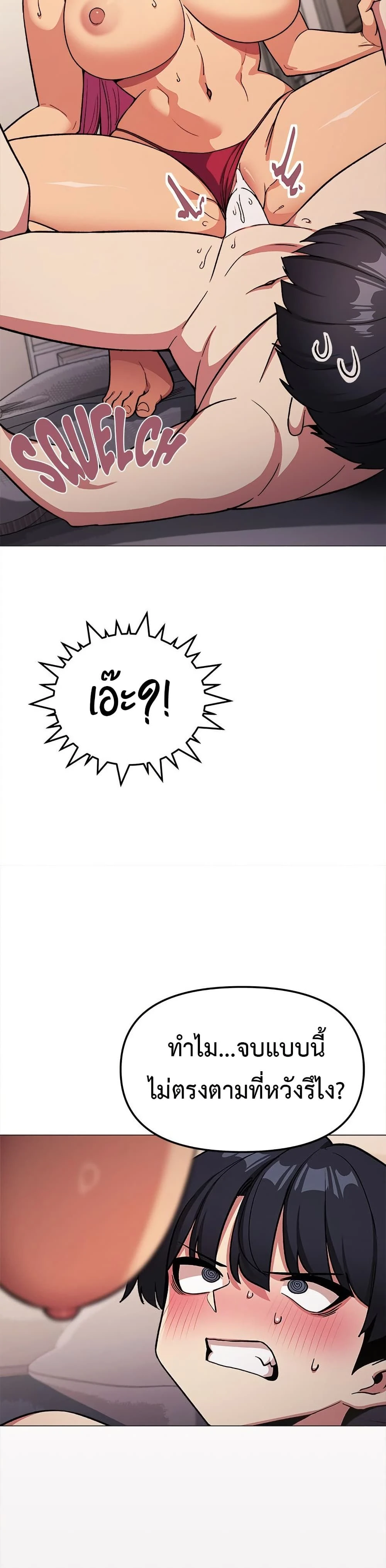 หน้าที่ 45