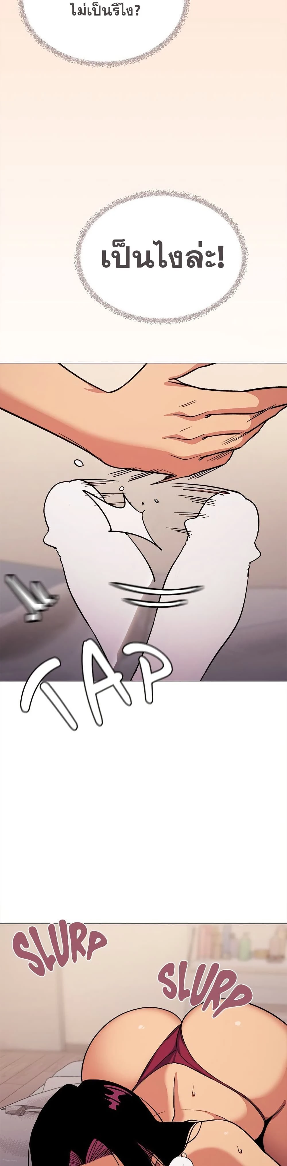 หน้าที่ 33