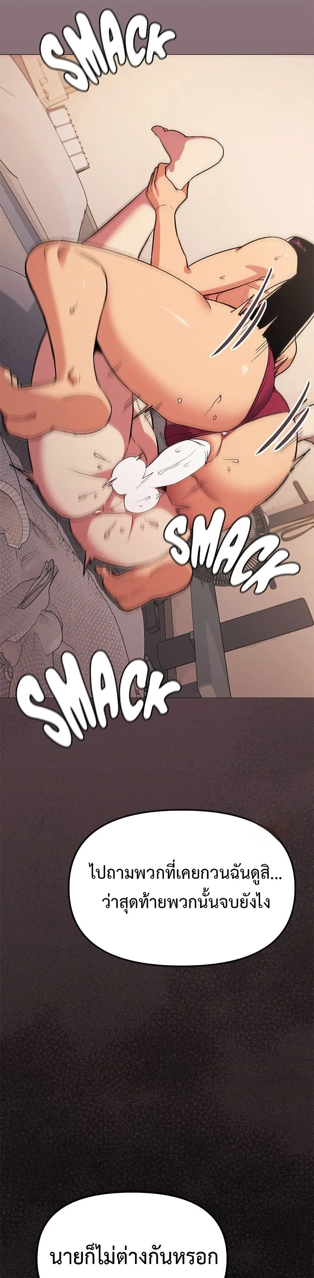 หน้าที่ 47