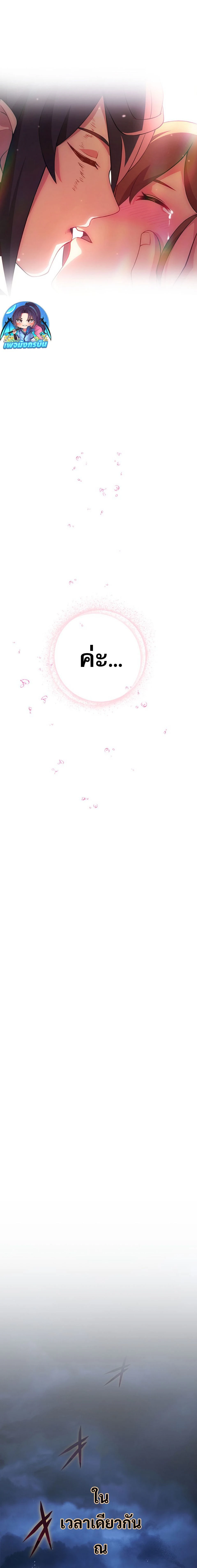 หน้าที่ 36