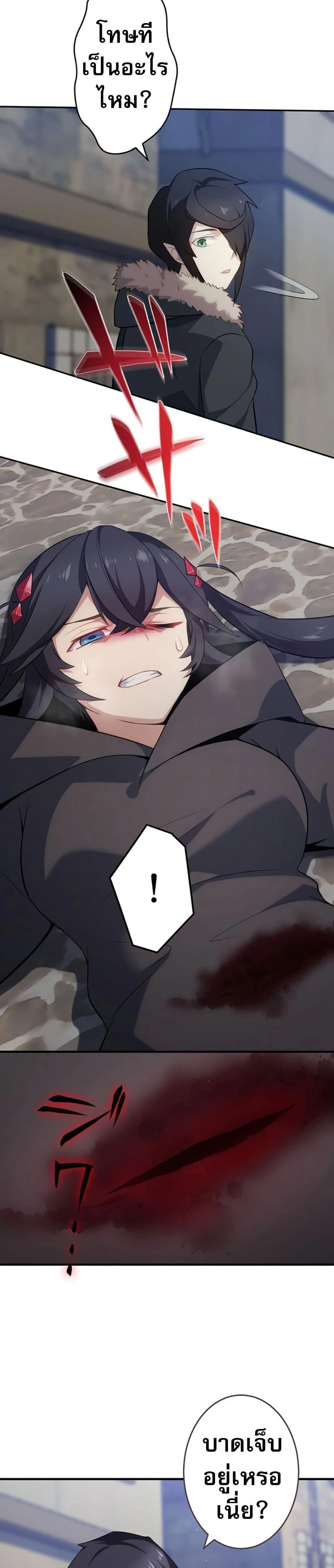 หน้าที่ 28