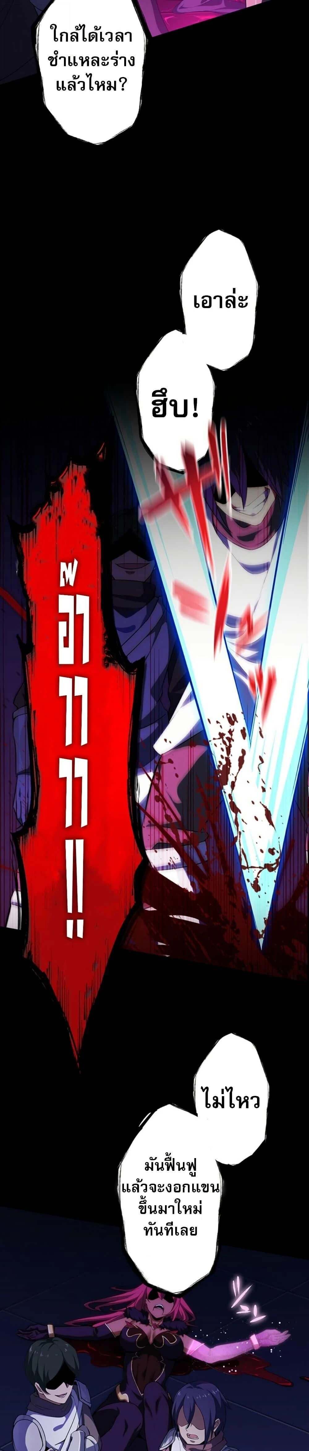 หน้าที่ 33