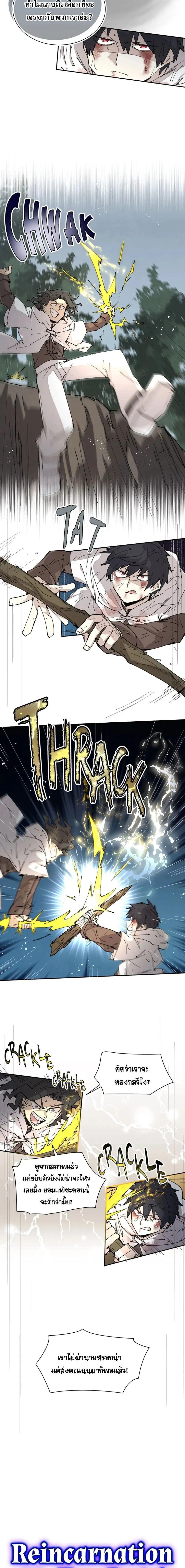 หน้าที่ 2