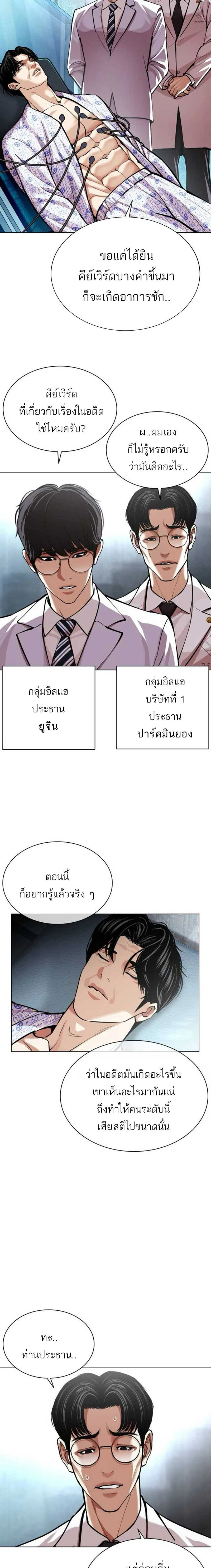หน้าที่ 17
