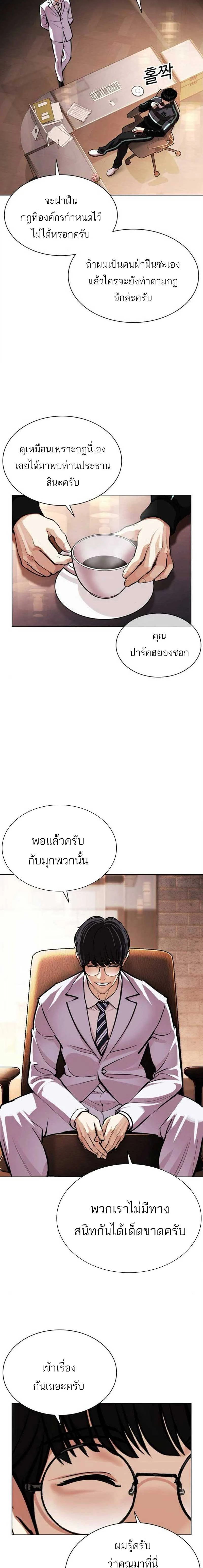 หน้าที่ 20