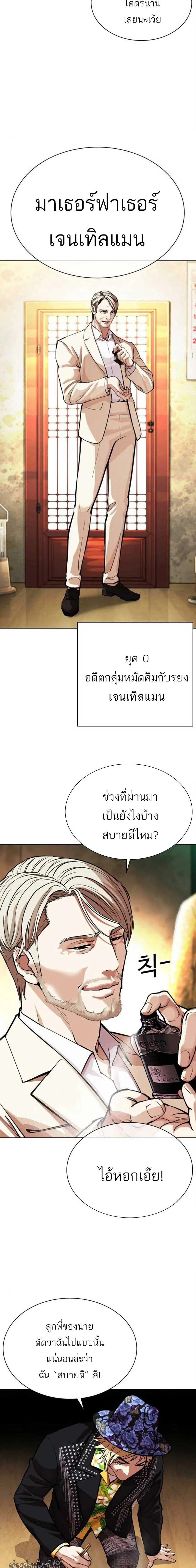 หน้าที่ 32
