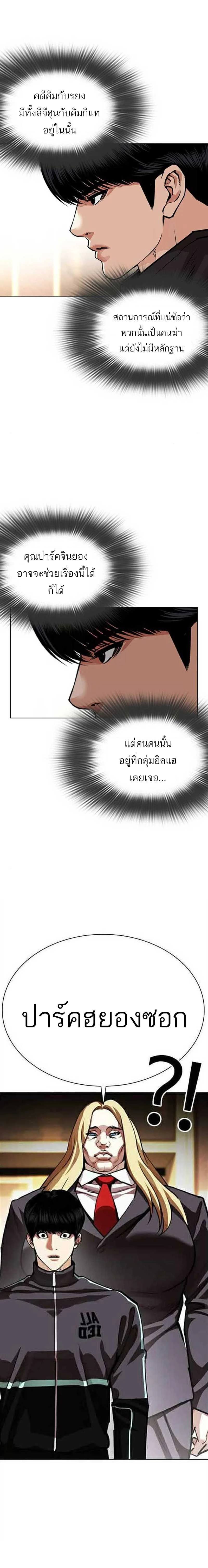 หน้าที่ 13