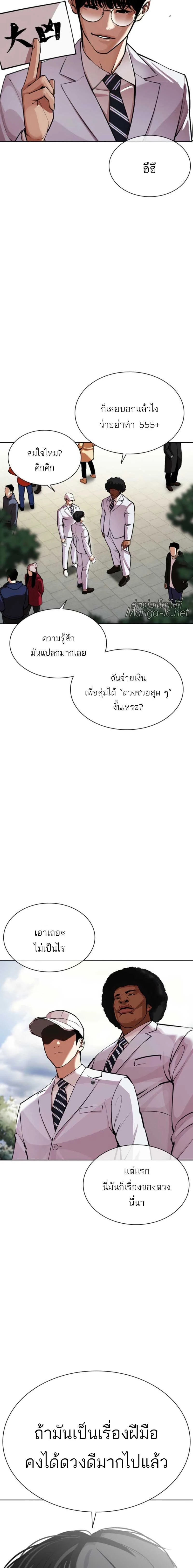 หน้าที่ 11
