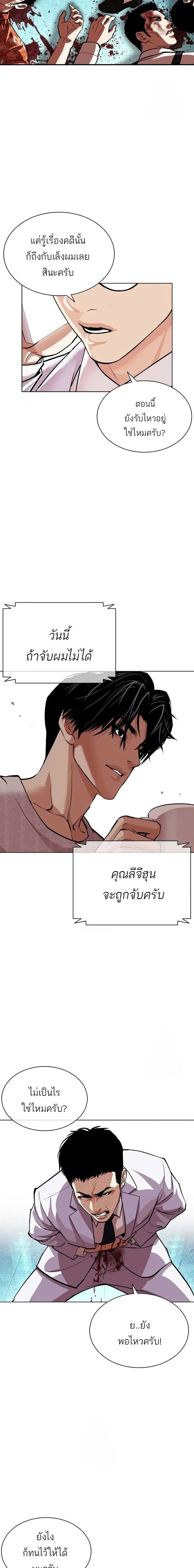 หน้าที่ 20