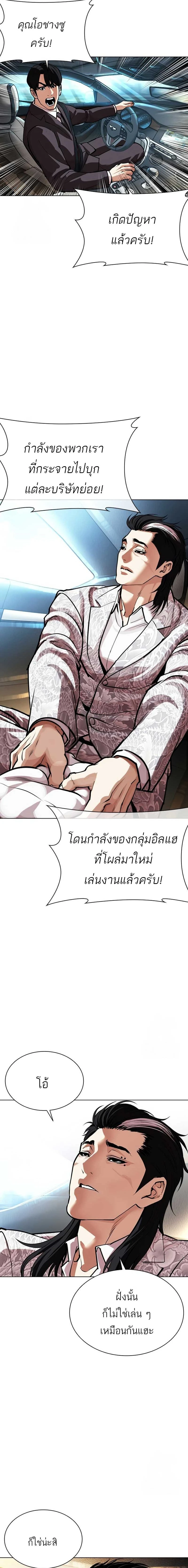 หน้าที่ 38