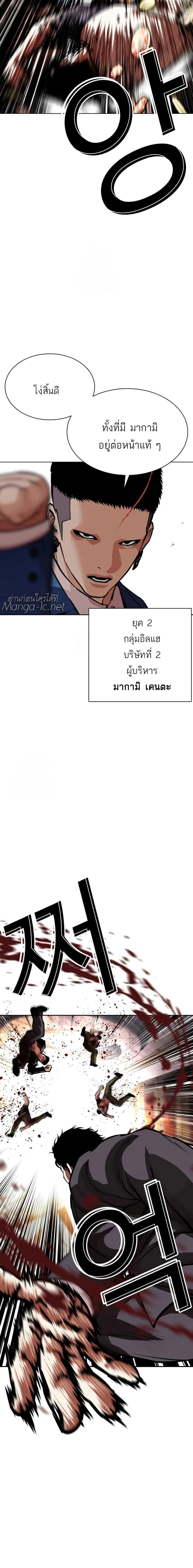 หน้าที่ 27