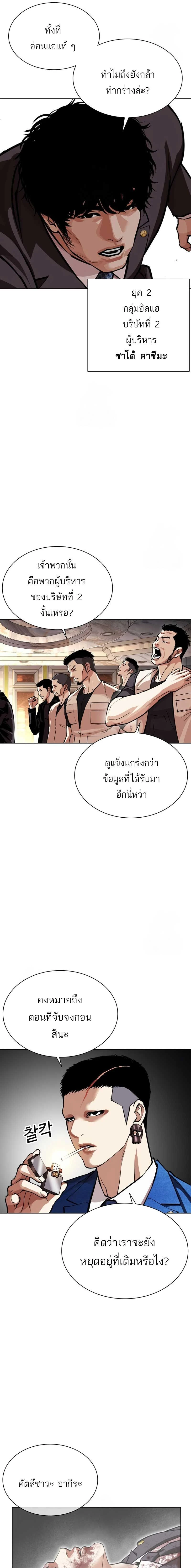 หน้าที่ 28
