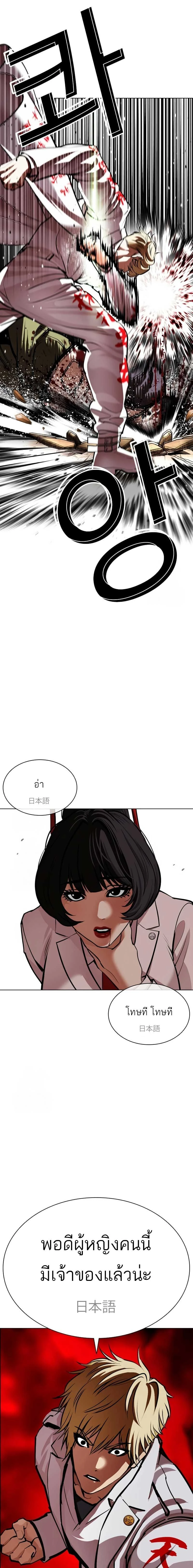 หน้าที่ 25