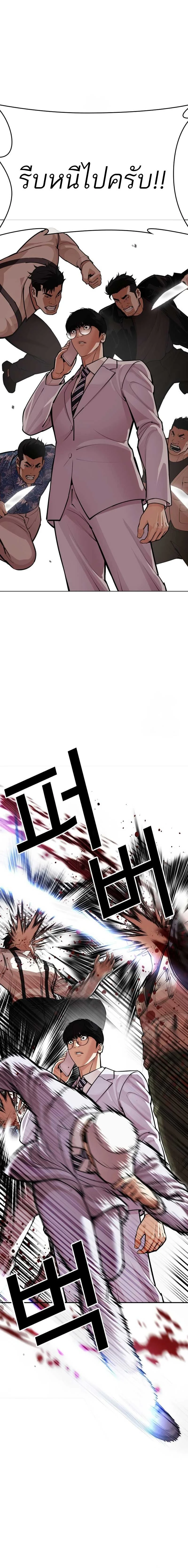 หน้าที่ 18