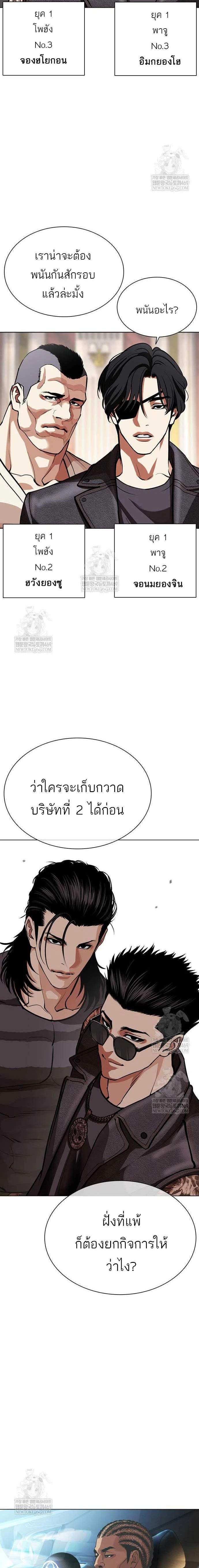 หน้าที่ 25