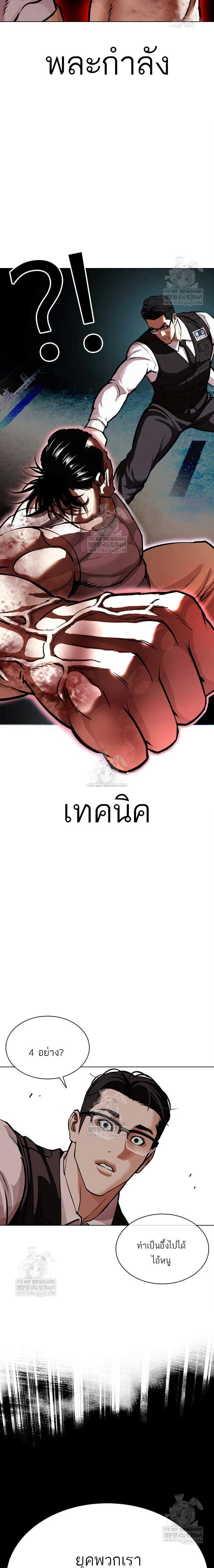 หน้าที่ 33