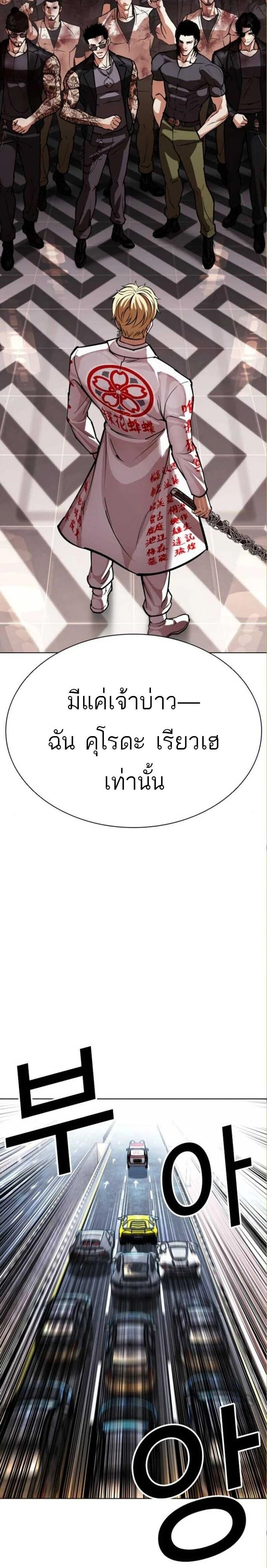 หน้าที่ 42