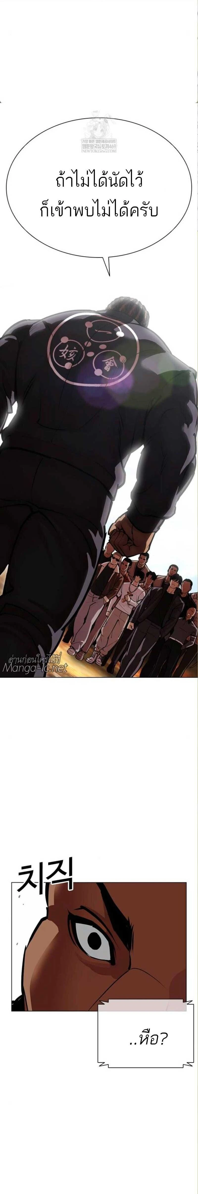 หน้าที่ 56