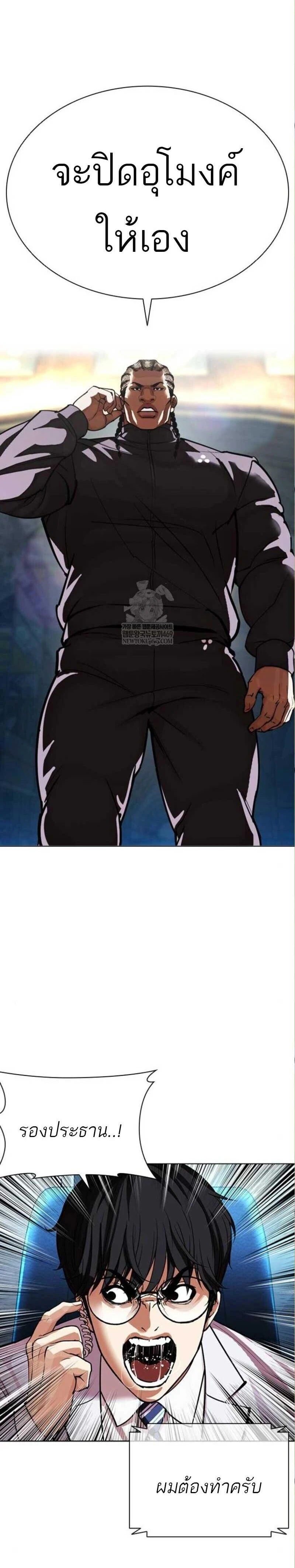 หน้าที่ 48