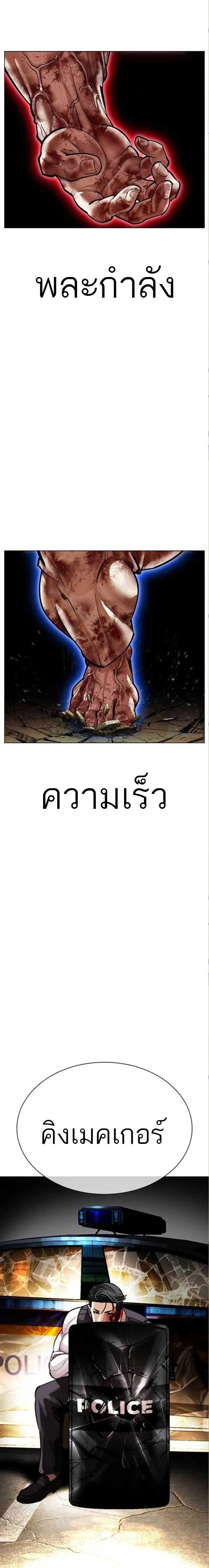 หน้าที่ 20