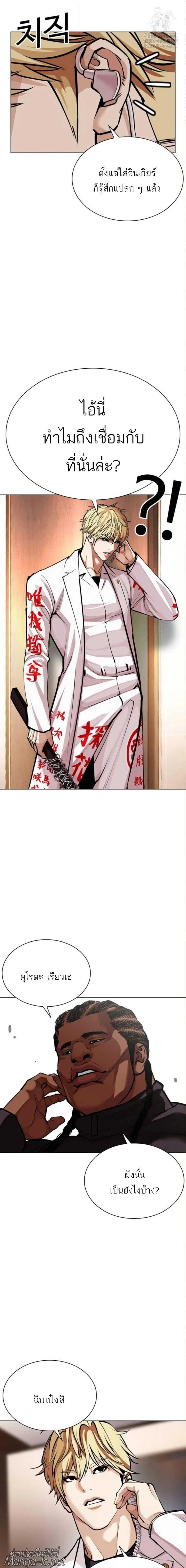 หน้าที่ 57