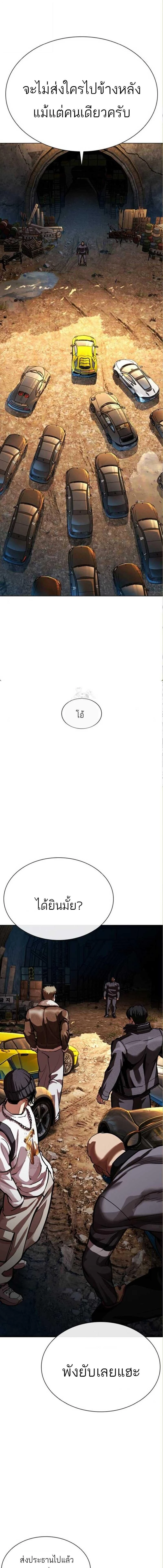 หน้าที่ 51