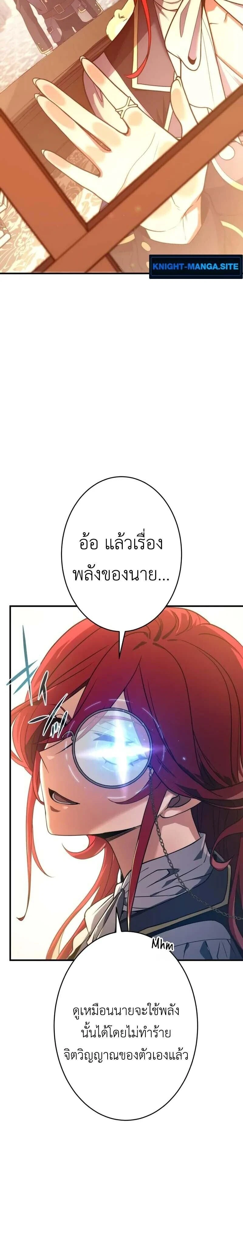 หน้าที่ 32