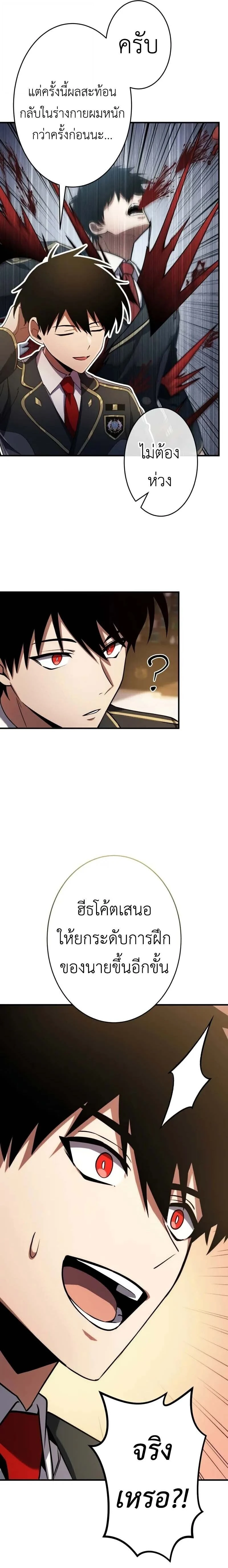 หน้าที่ 33