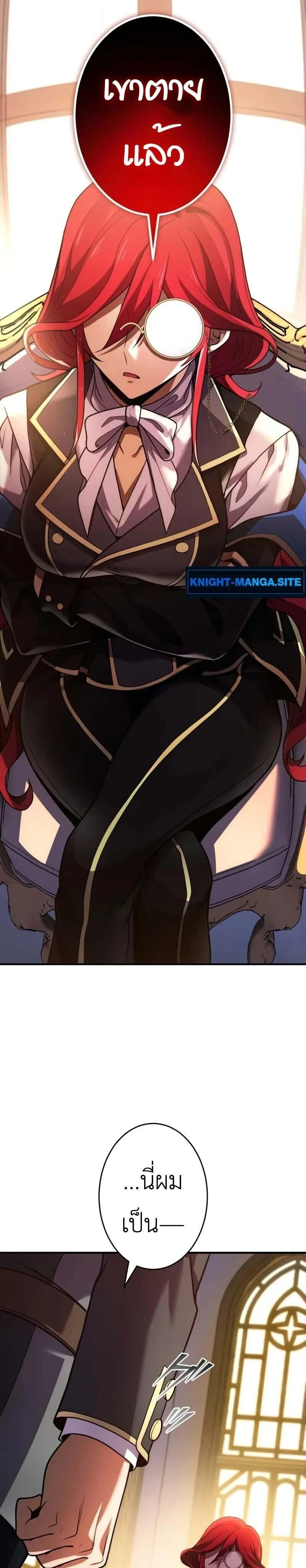 หน้าที่ 25