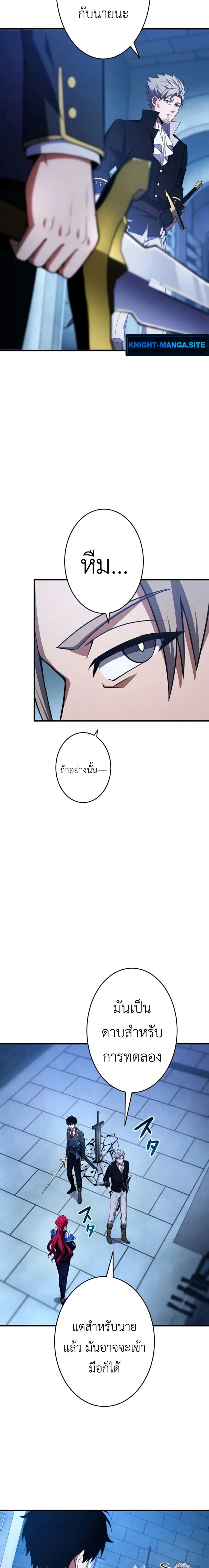 หน้าที่ 26